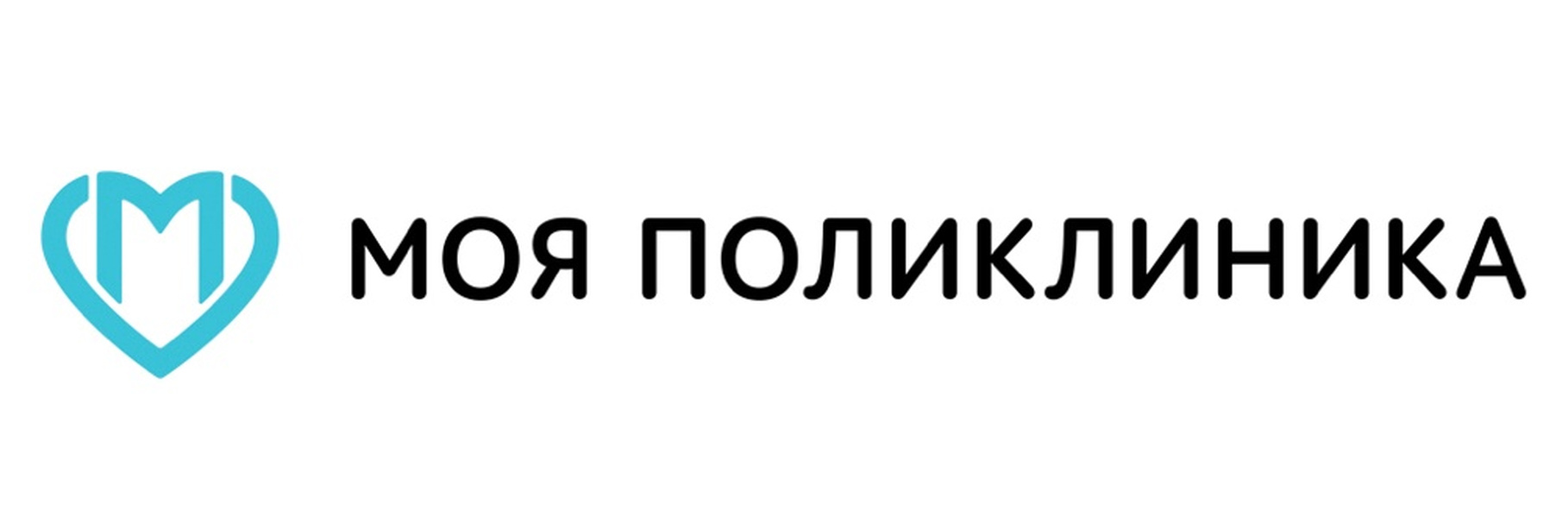 Детско-взрослая поликлиника на 750 посещений в смену с детским и взрослым травмпунктами, женской консультацией и стоматологией, р-н Некрасовка